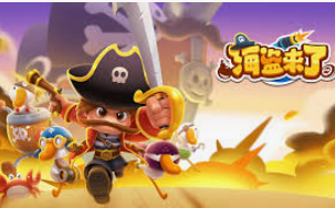 ledong网页版入口桌面版客户端